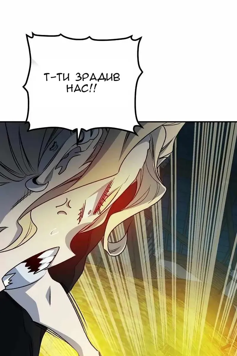 Сторінка 36