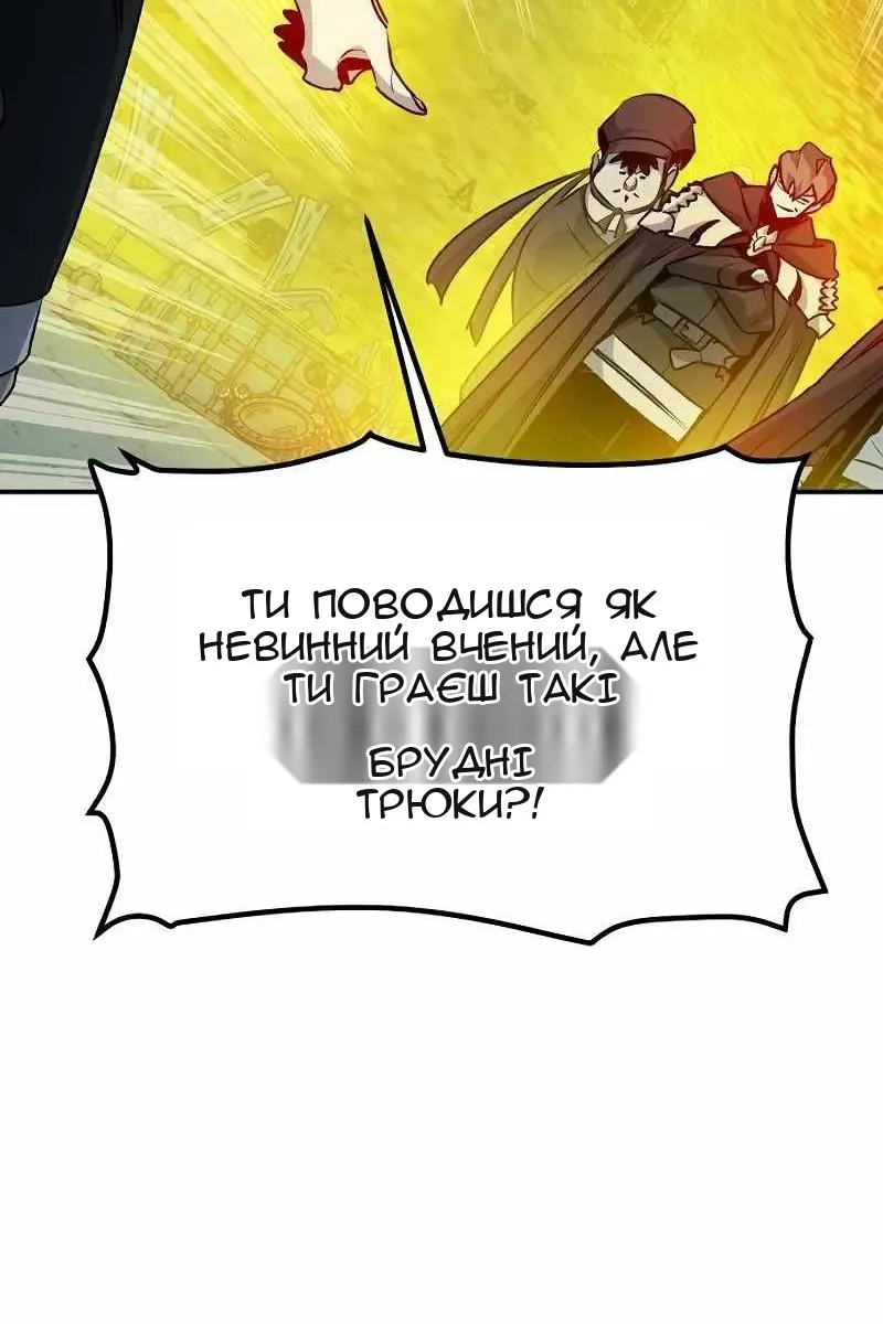 Сторінка 37