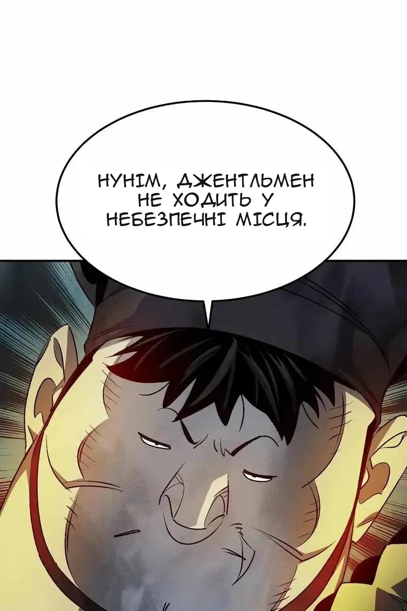 Сторінка 38