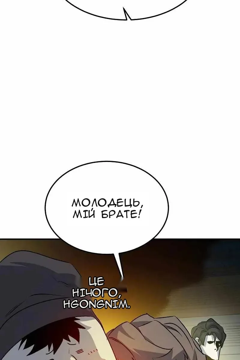 Сторінка 41