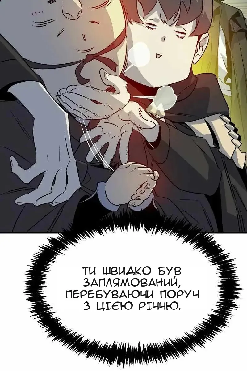 Сторінка 42