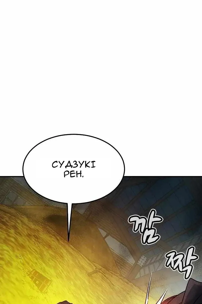 Сторінка 43