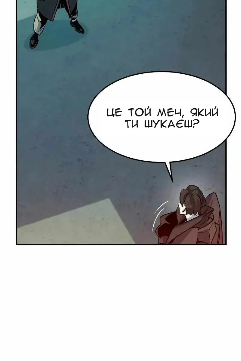 Сторінка 46
