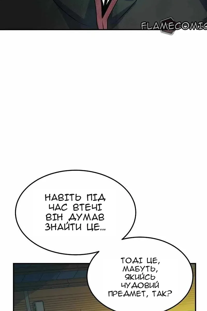Сторінка 49