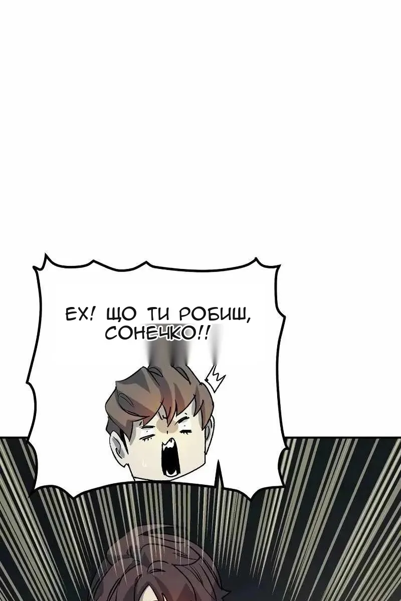 Сторінка 51