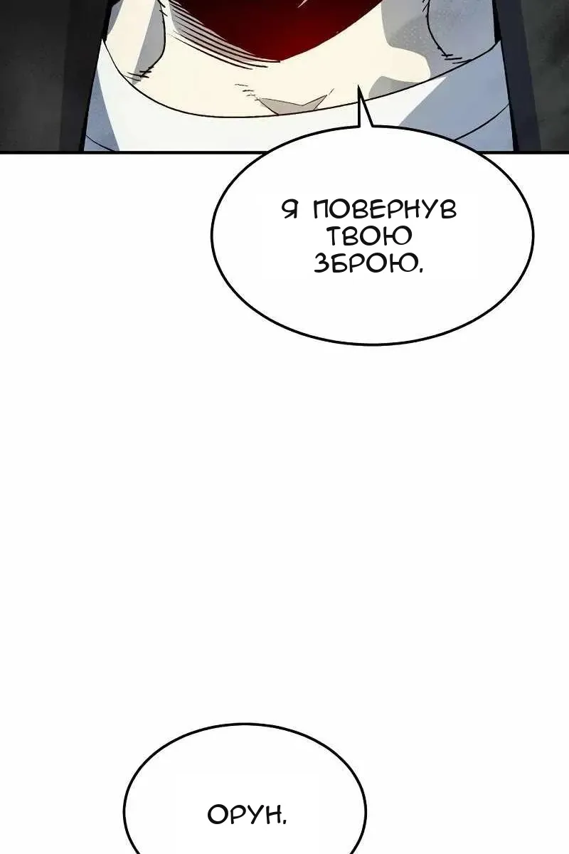 Сторінка 55