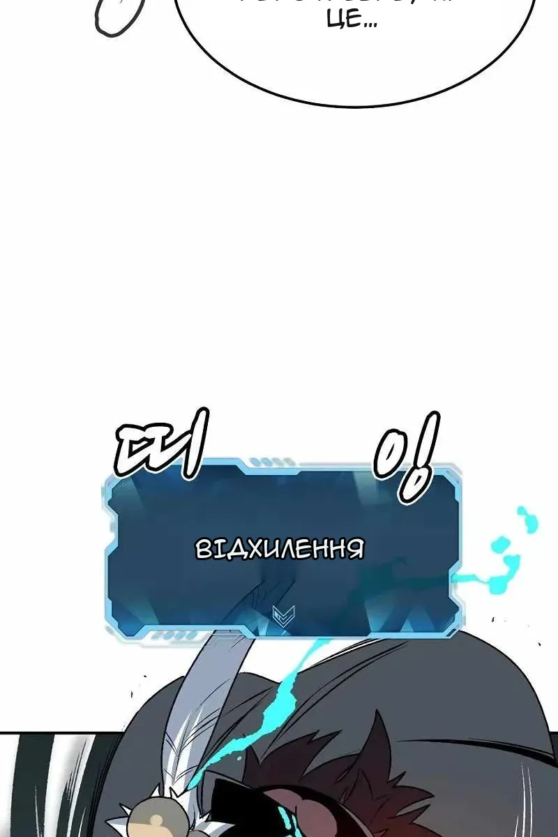 Сторінка 61