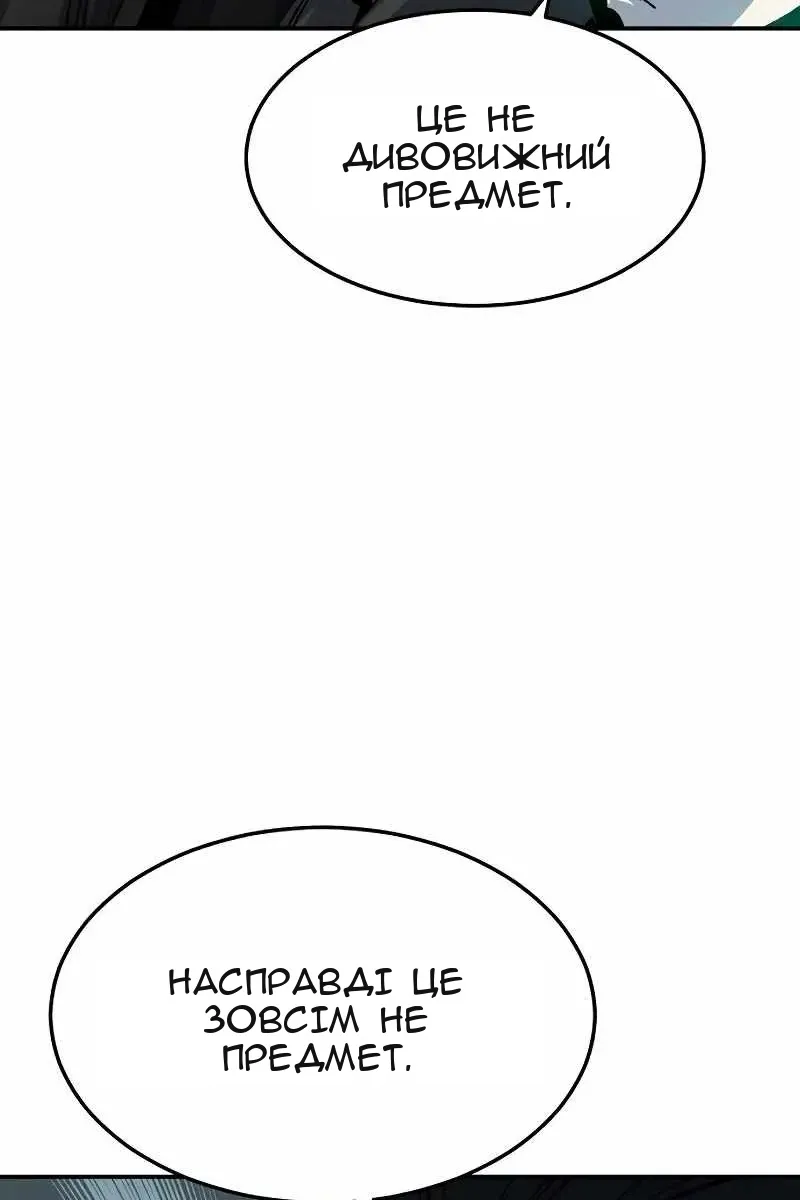 Сторінка 71