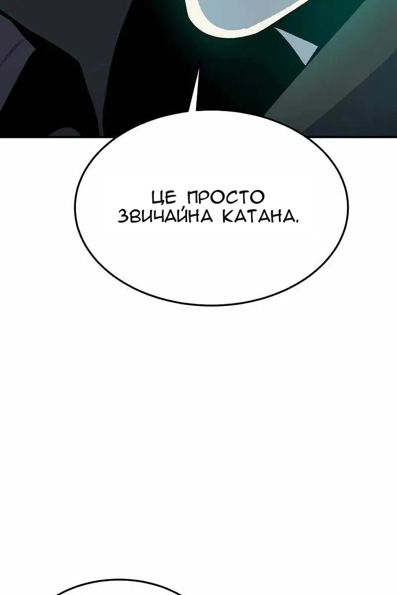 Сторінка 73