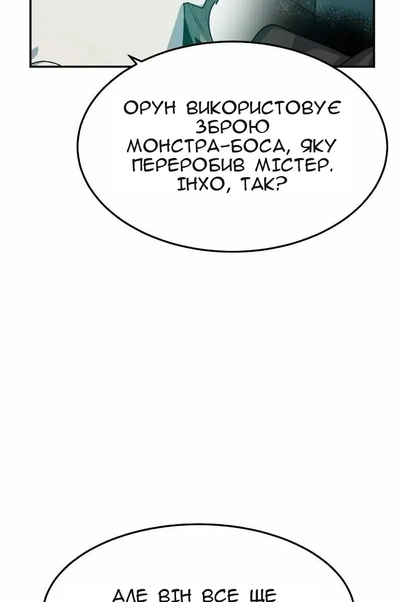 Сторінка 75