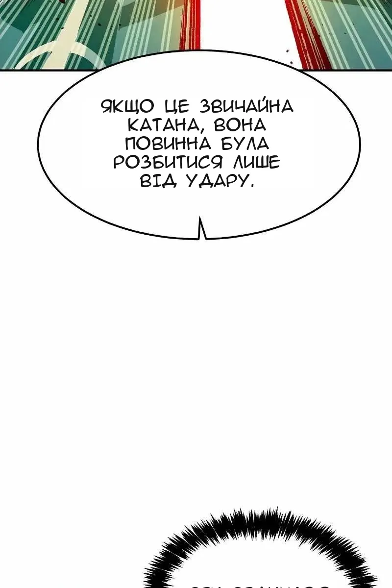 Сторінка 77
