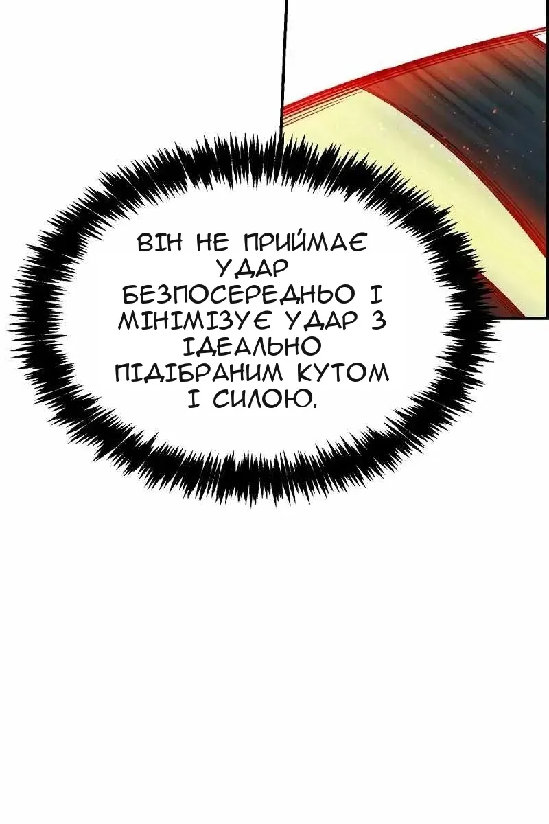 Сторінка 79