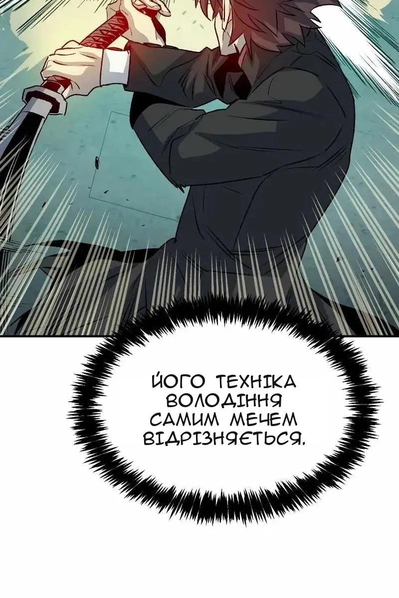 Сторінка 81