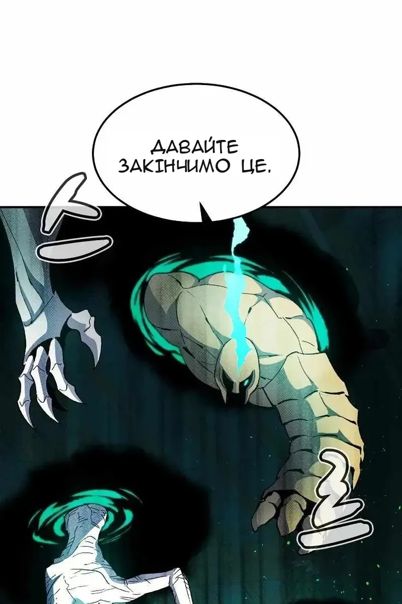 Сторінка 84
