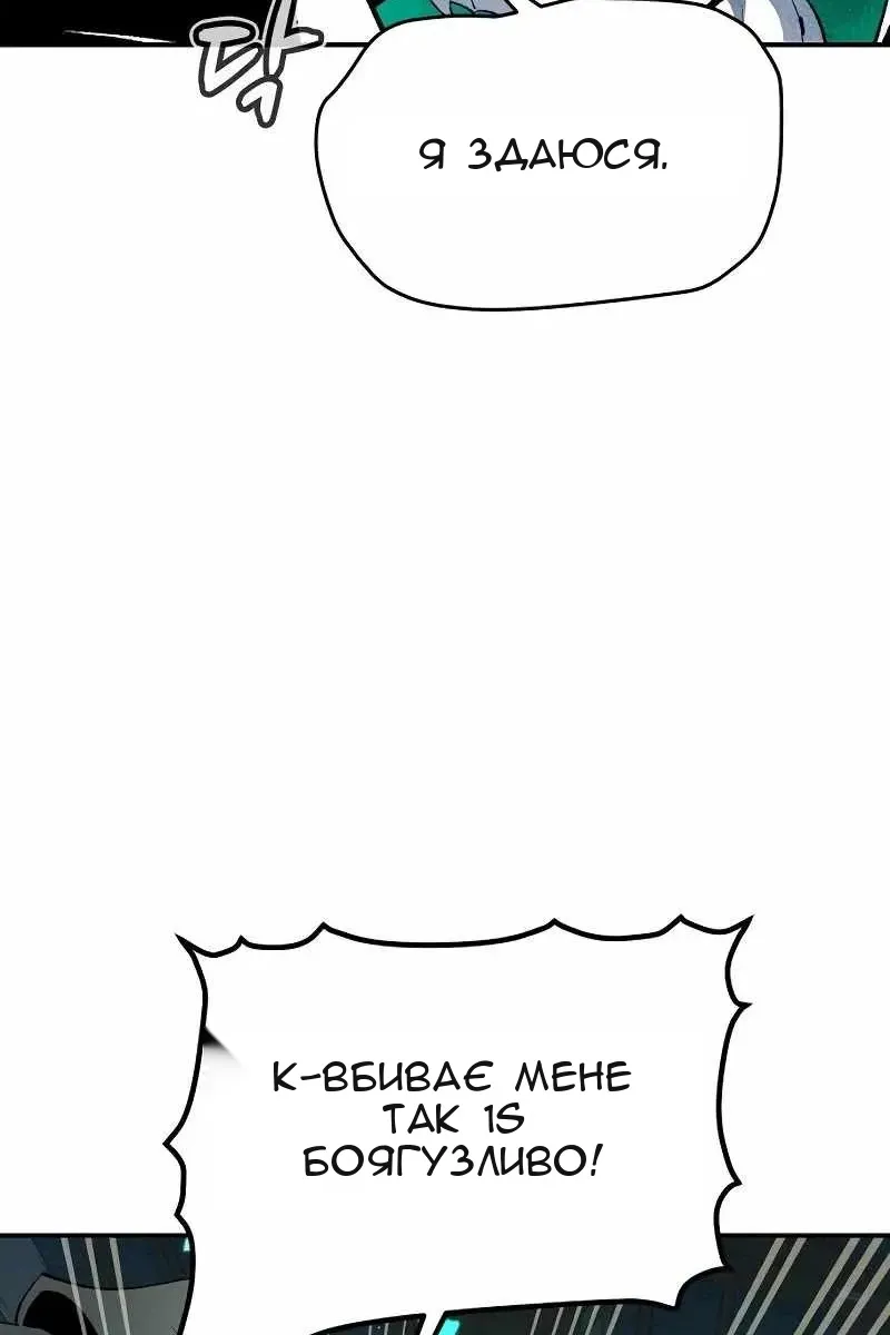 Сторінка 88