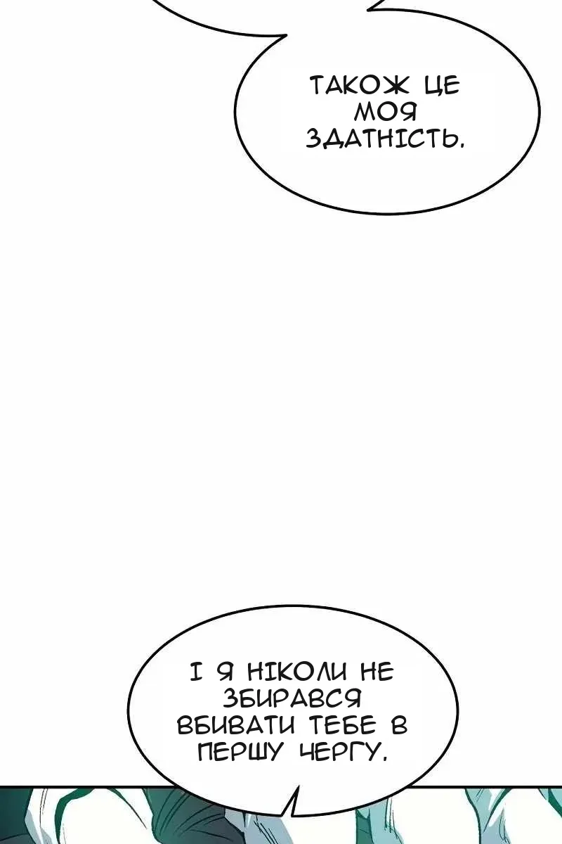 Сторінка 90