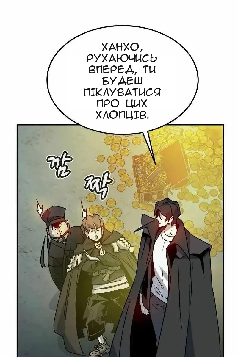Сторінка 92