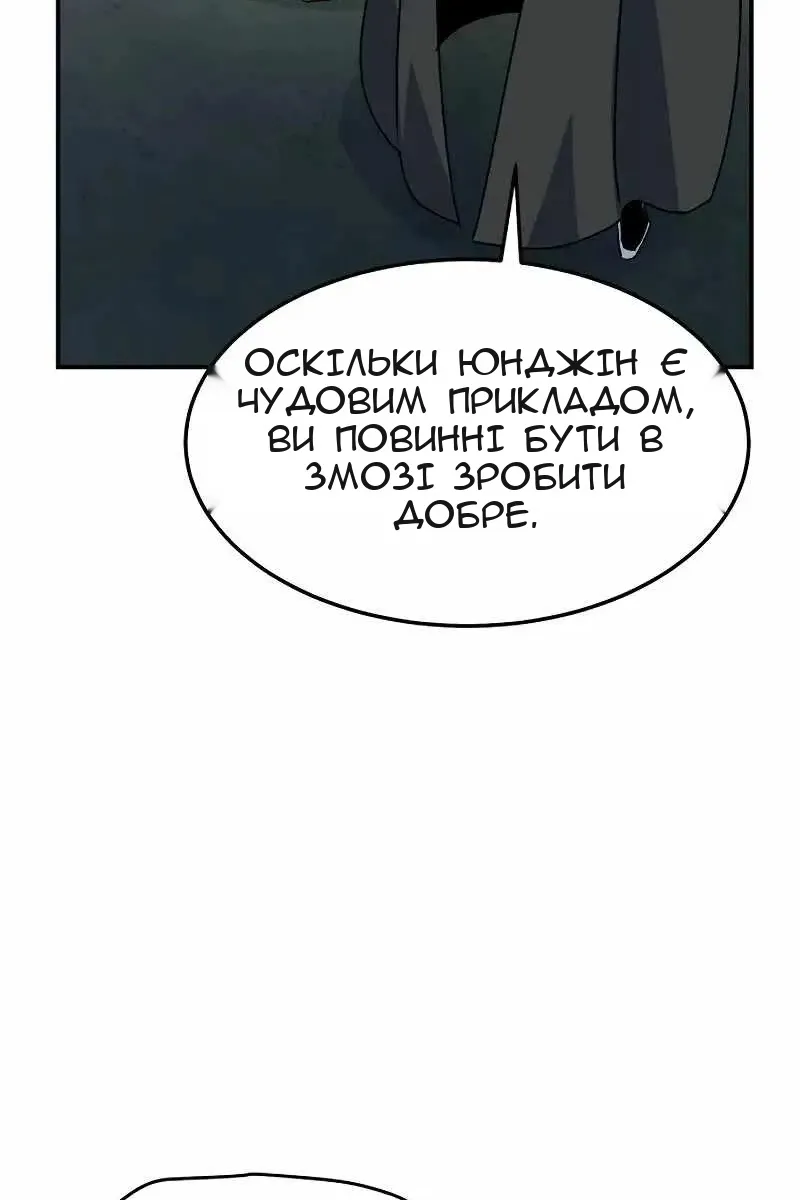Сторінка 93