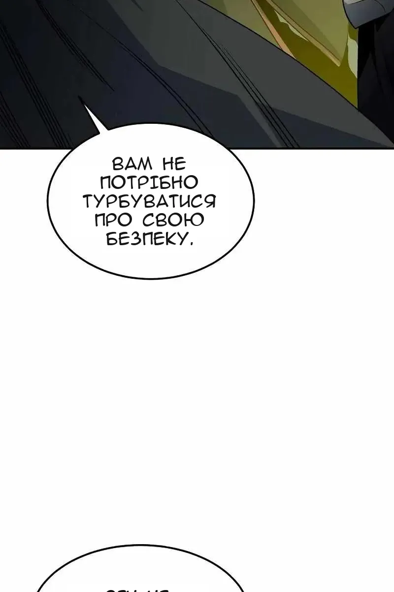 Сторінка 95