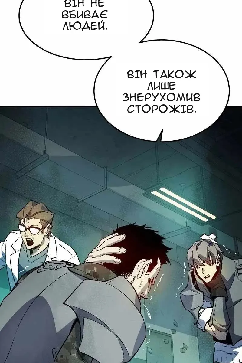 Сторінка 96