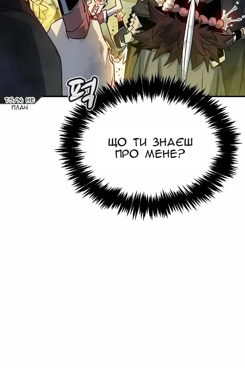 Сторінка 99