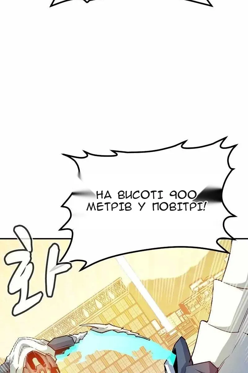 Сторінка 109