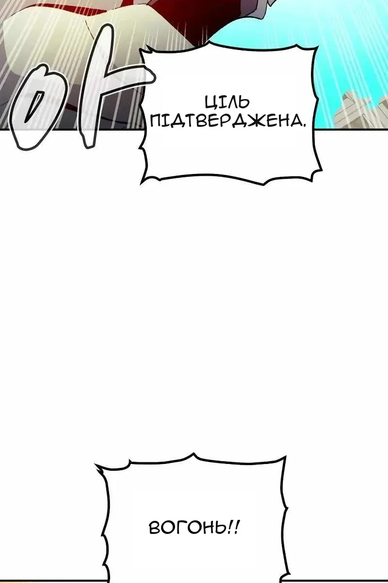 Сторінка 111