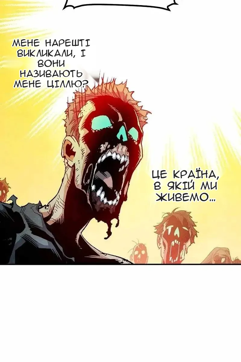 Сторінка 112