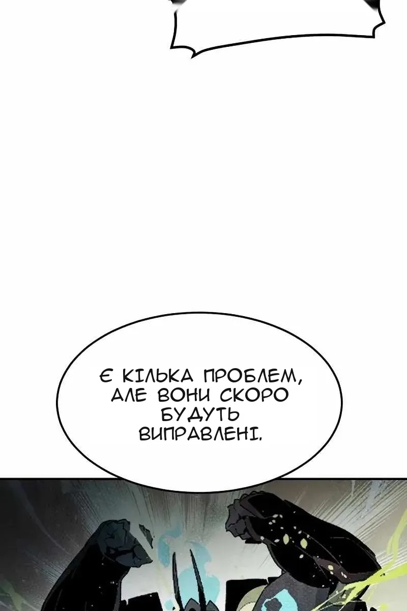 Сторінка 117