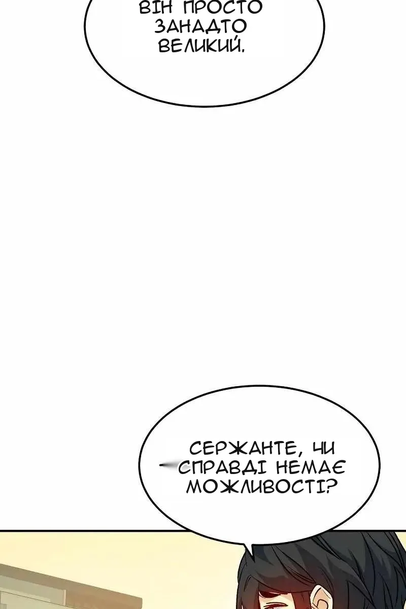 Сторінка 121