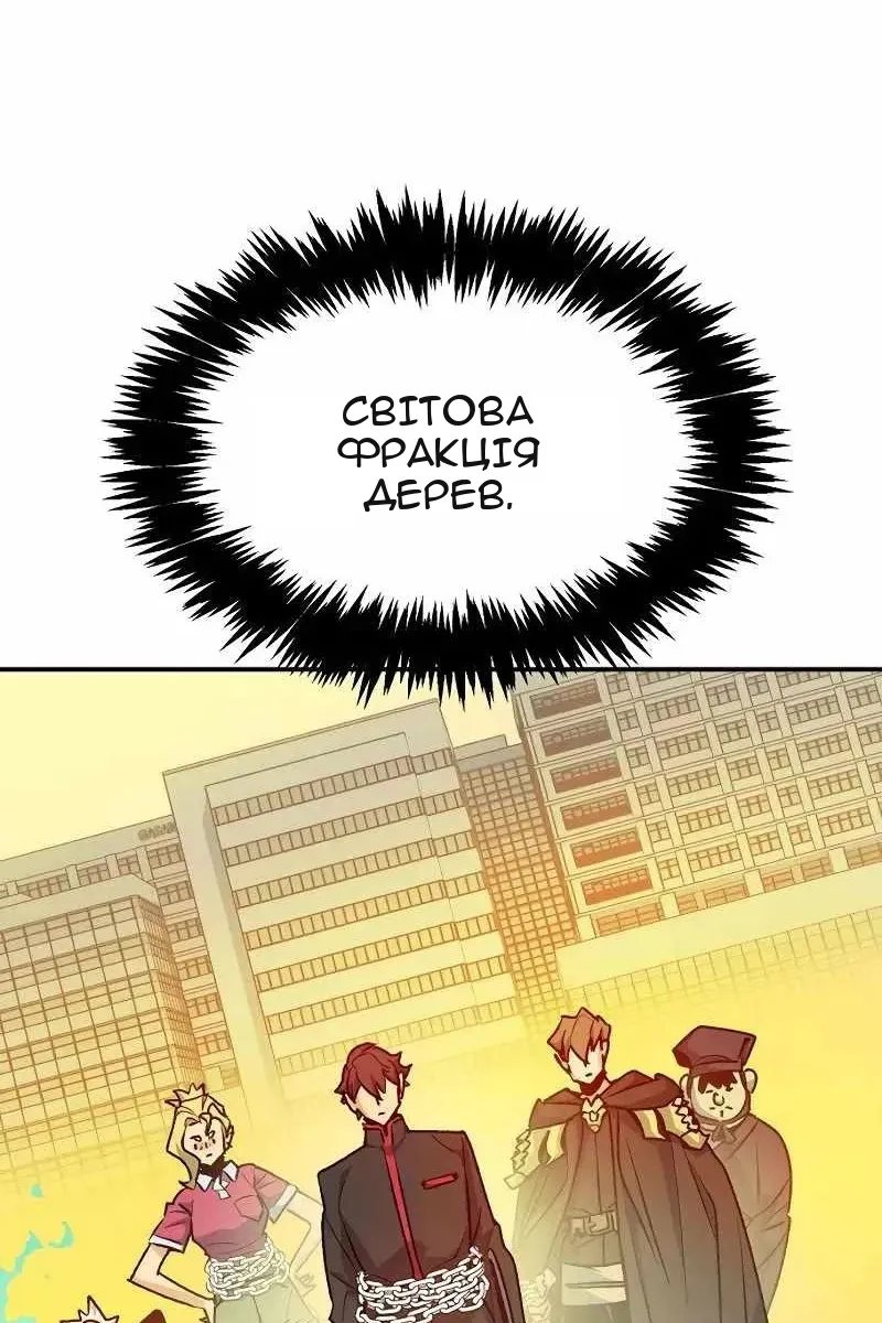 Сторінка 123