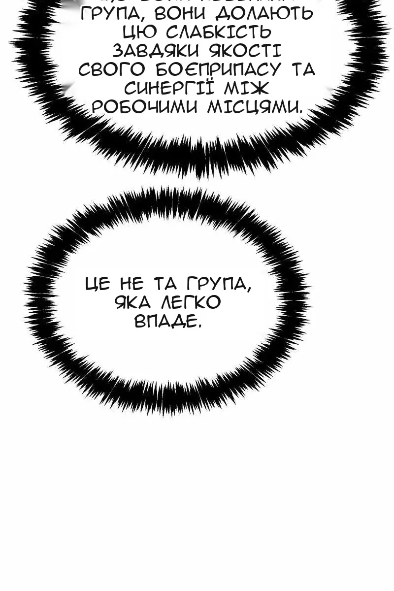Сторінка 127