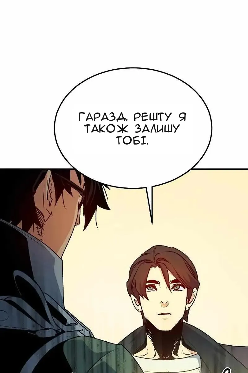 Сторінка 128