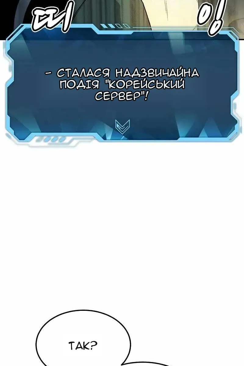 Сторінка 129