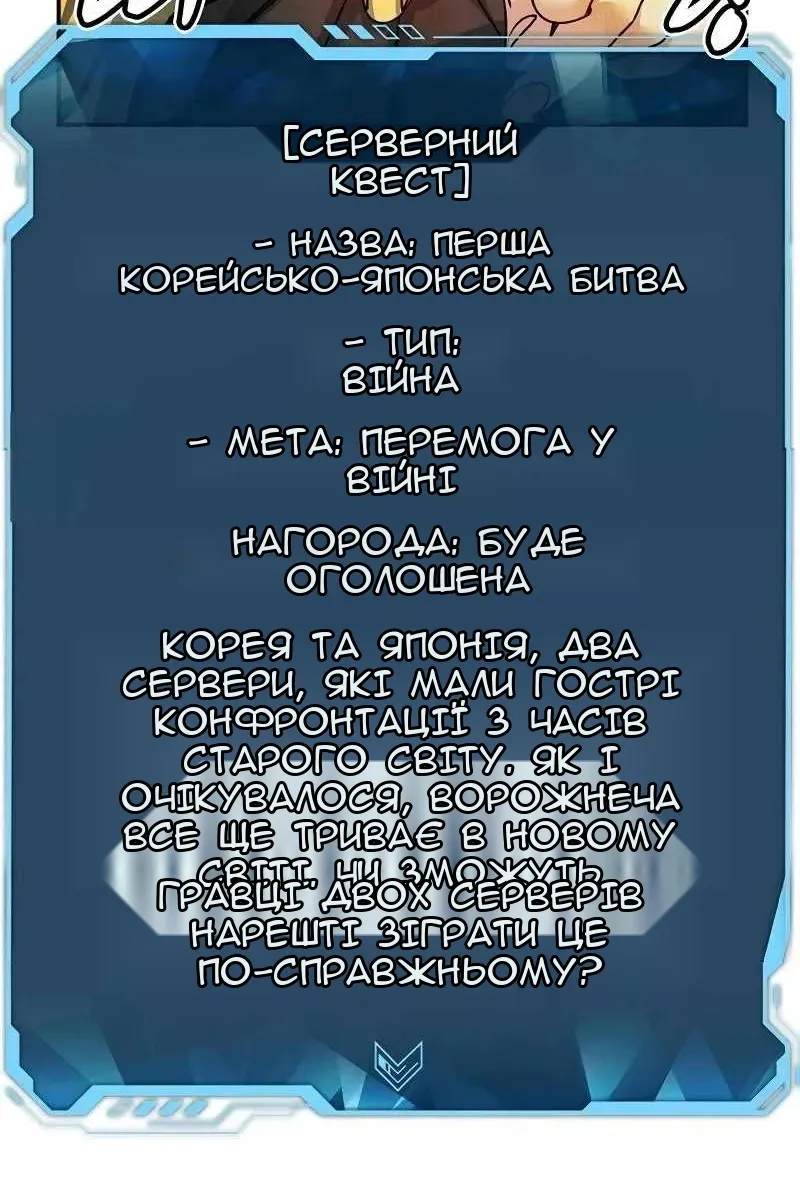 Сторінка 131