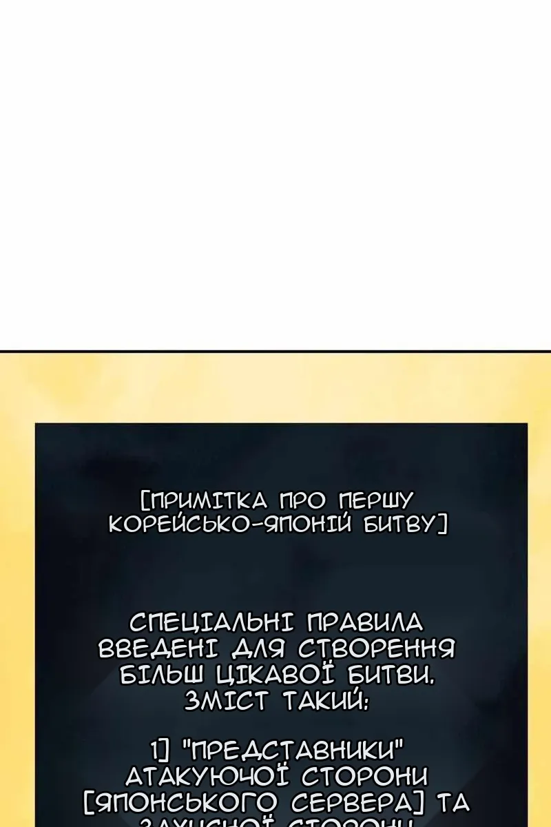 Сторінка 132