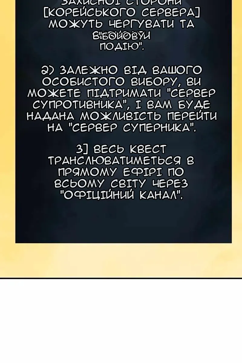 Сторінка 133