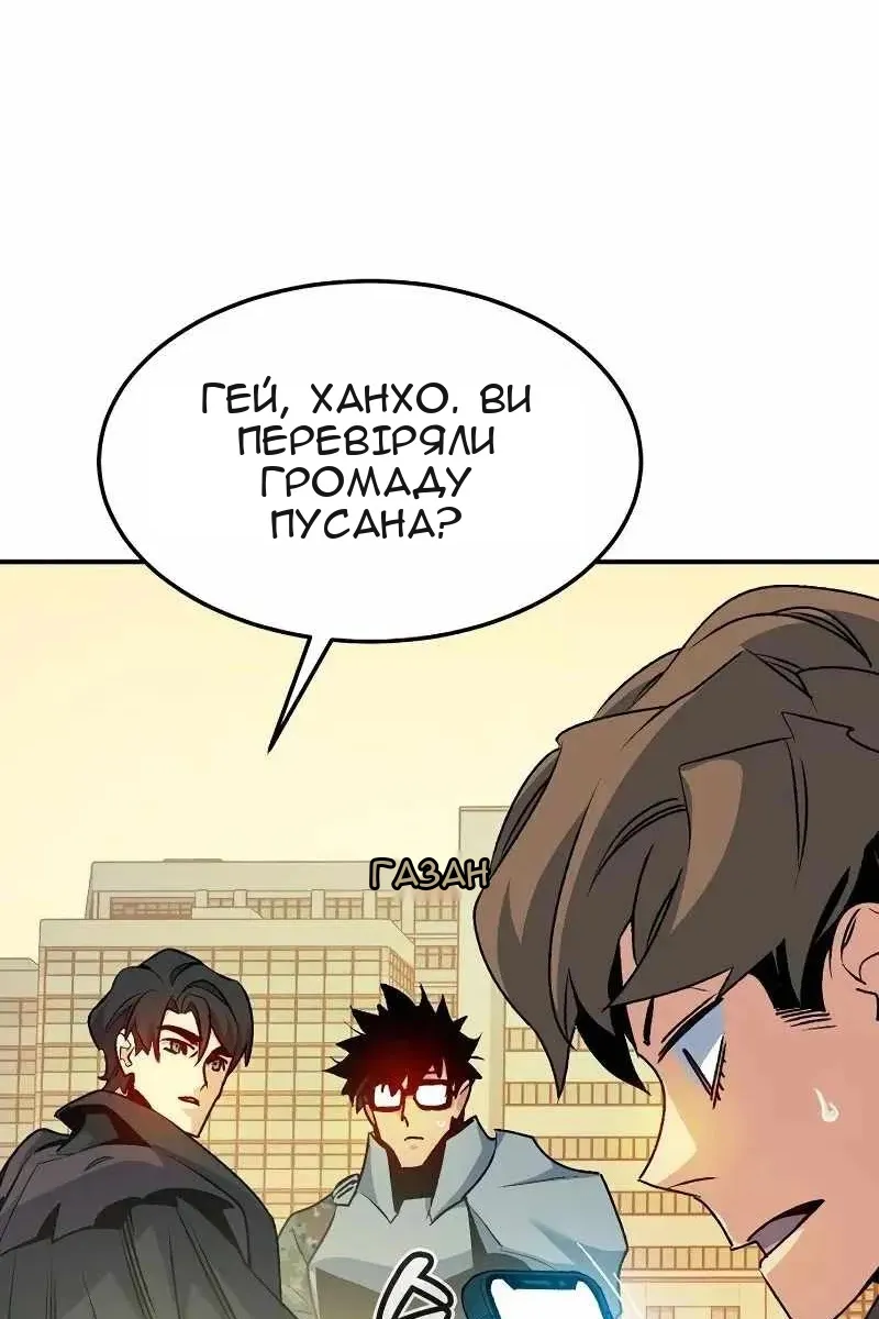 Сторінка 134