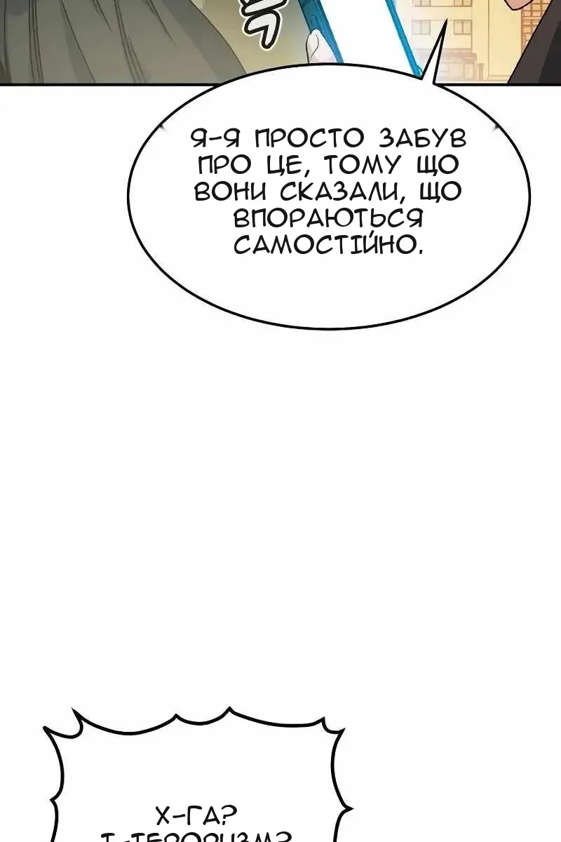 Сторінка 135