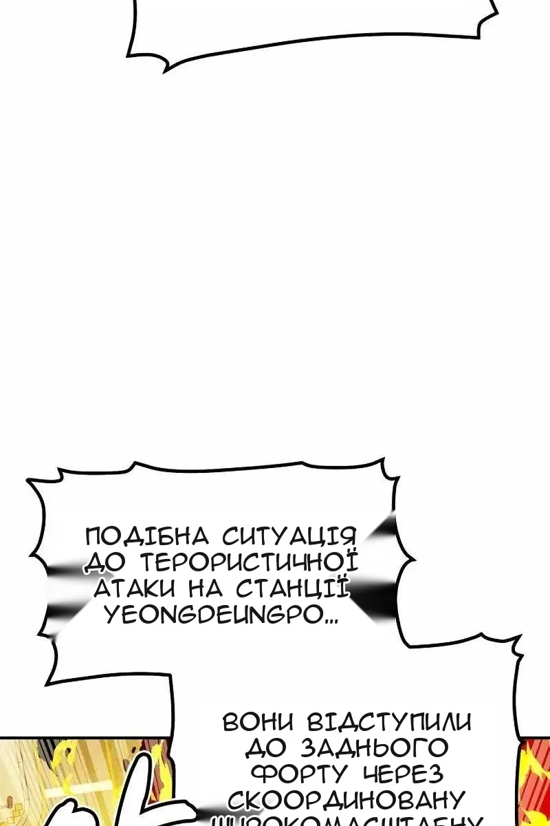Сторінка 137