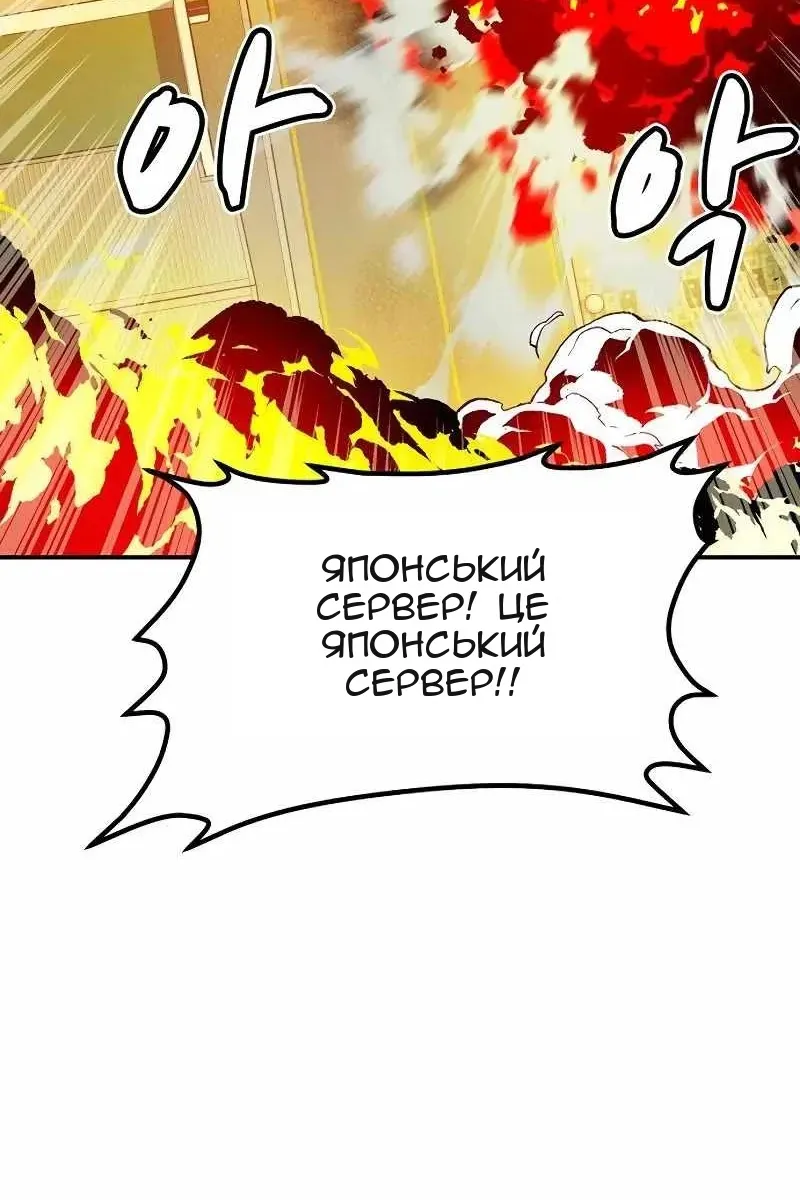 Сторінка 139