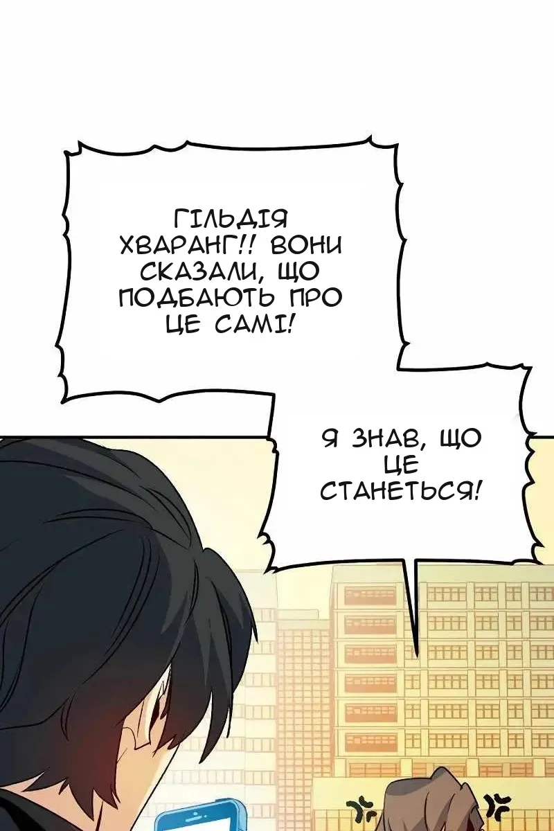 Сторінка 140