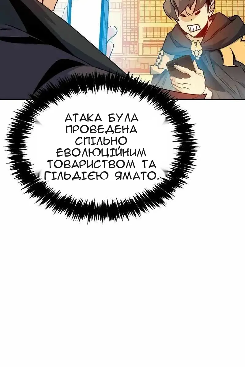Сторінка 141