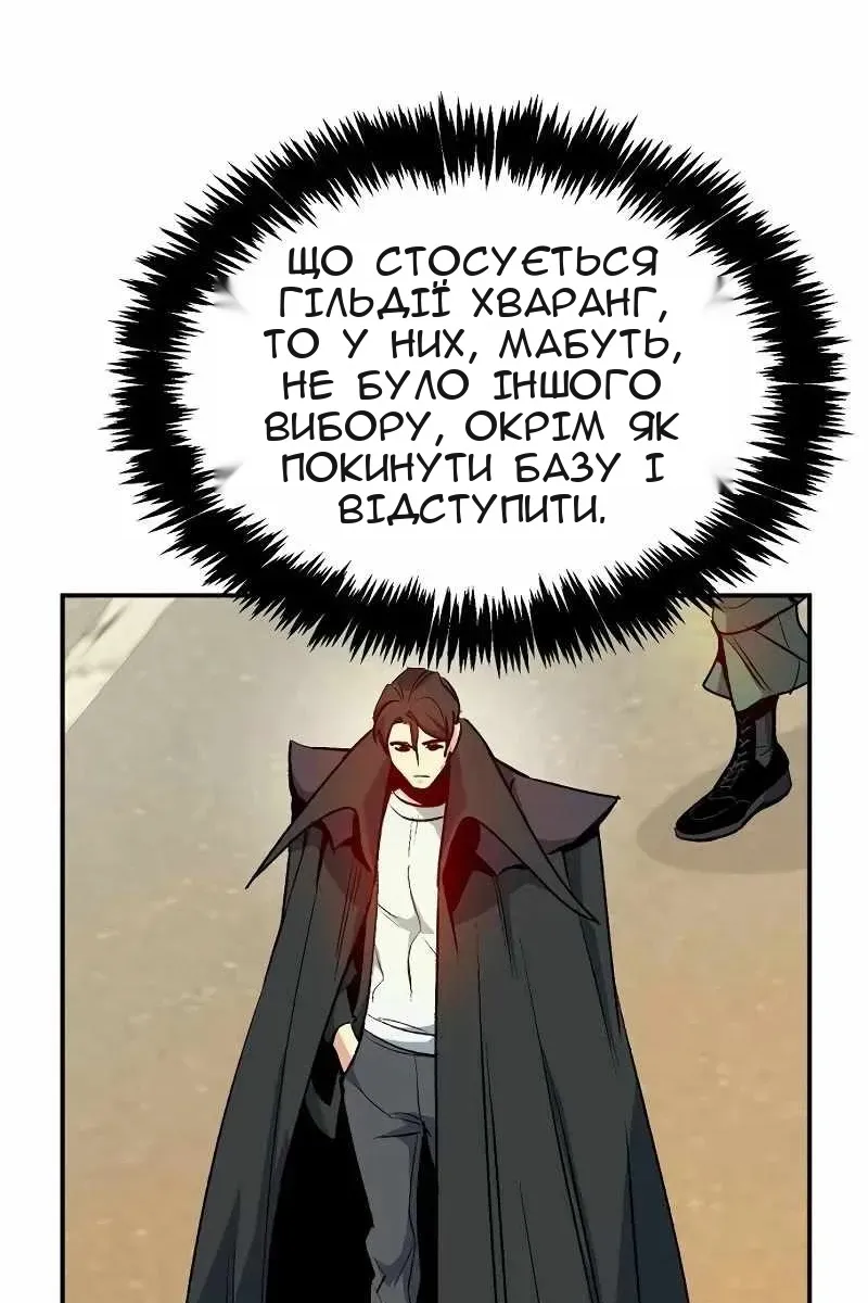 Сторінка 142