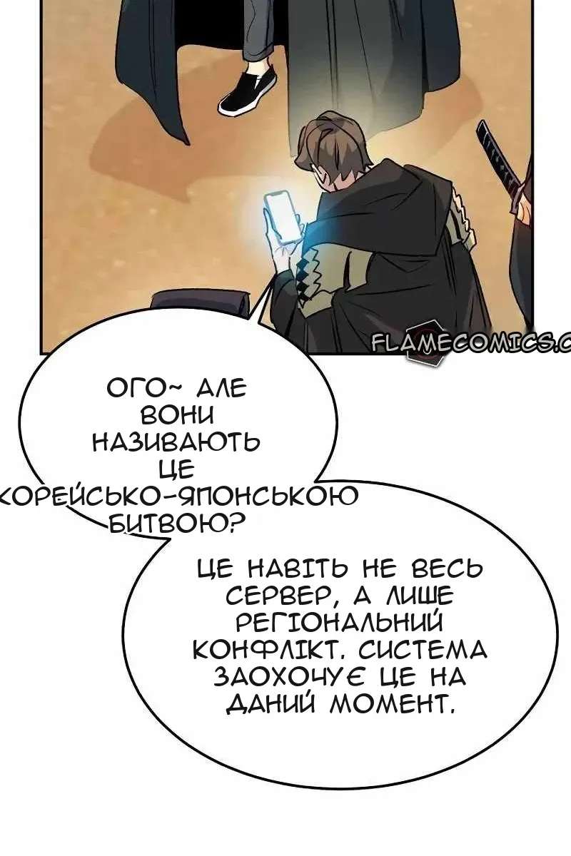 Сторінка 143