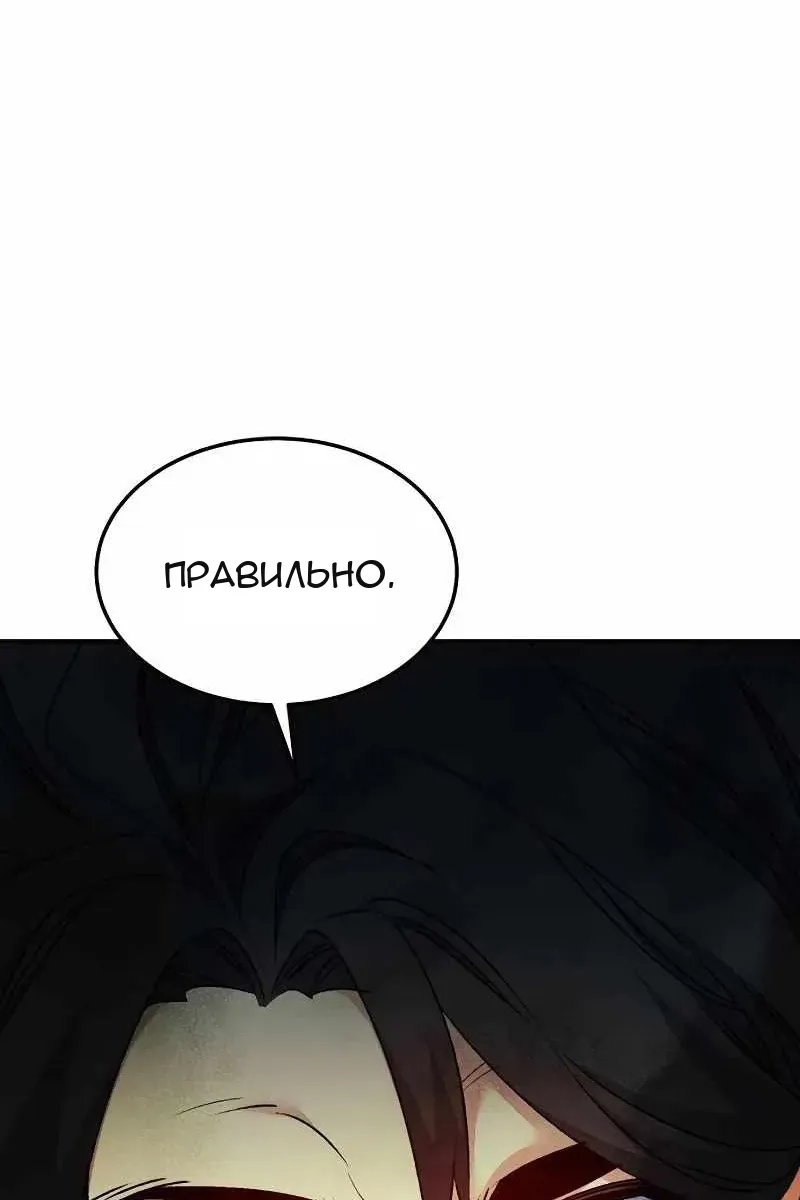 Сторінка 144