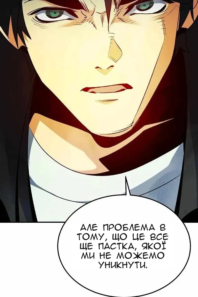 Сторінка 145
