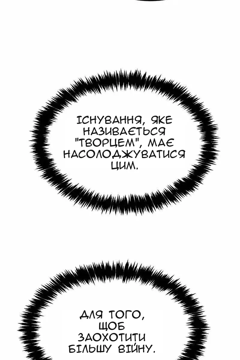 Сторінка 146