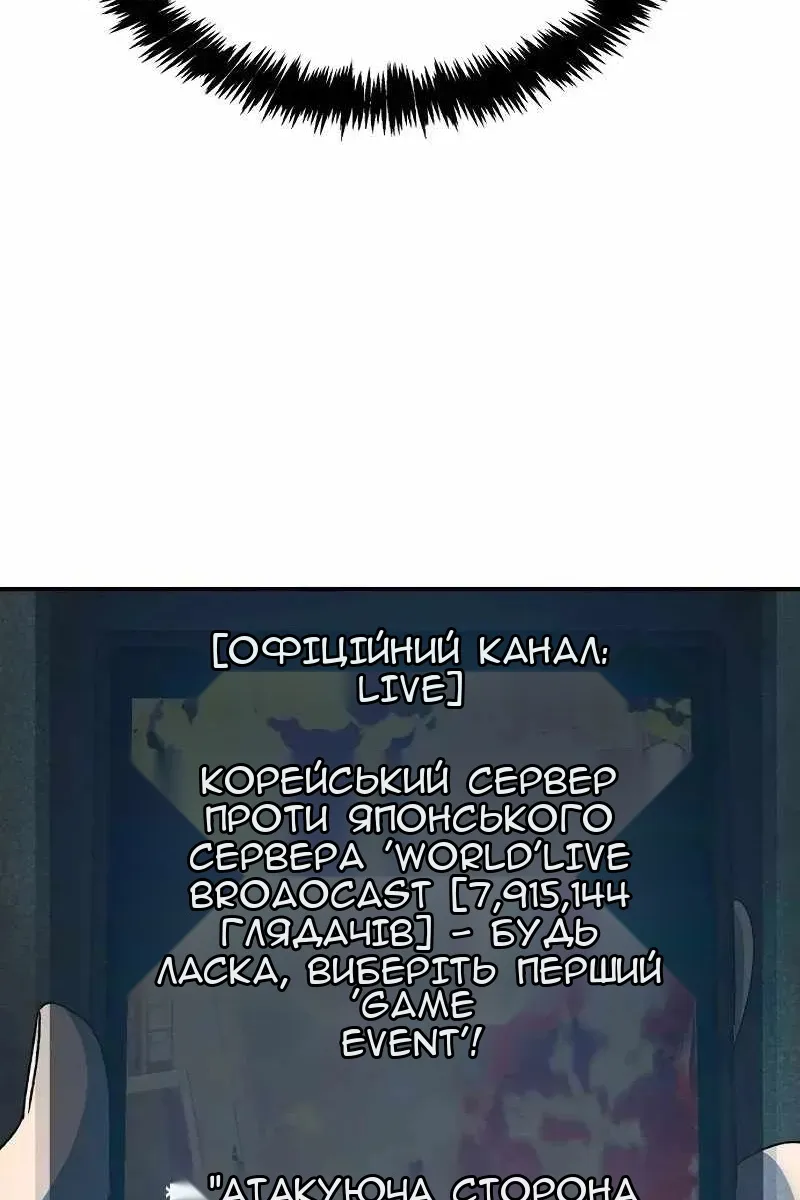 Сторінка 147
