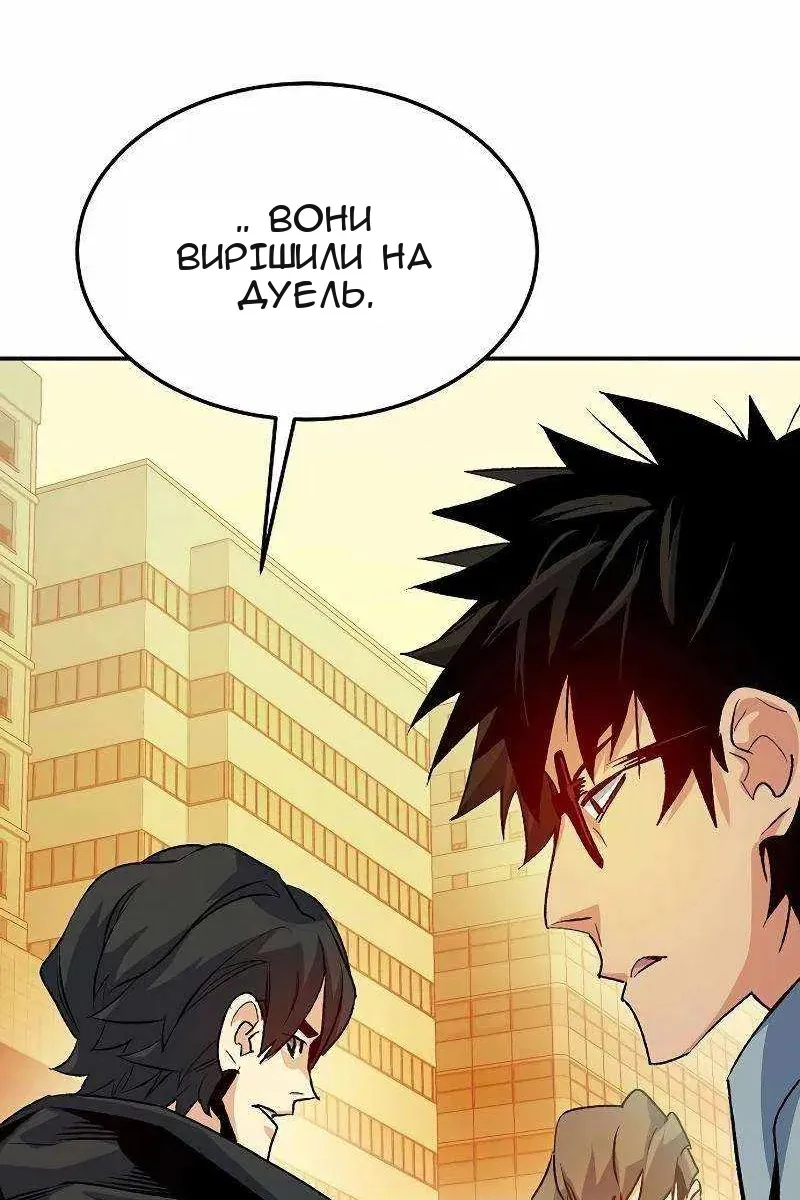 Сторінка 5